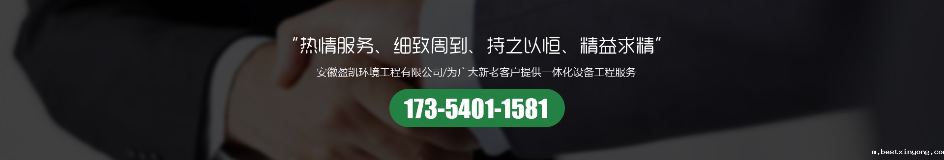 工业废气处理设备厂家