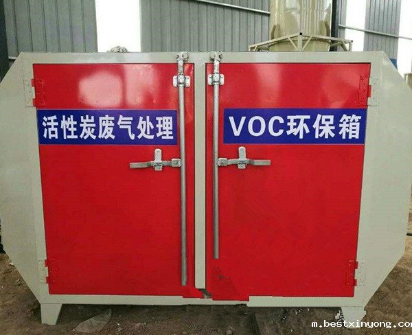 活性炭净化设备 (10)