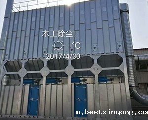 26.客来福家居股份有限公司-中央除尘设备